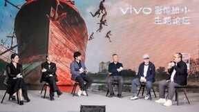 vivo影像加作品展于集美·阿尔勒国际摄影季开幕，诚邀全球创作者参加手机摄影大赛