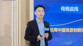 华为云黄瑾:AI将助力软件产业实现高质量发展