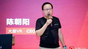 大朋VR行业新品发布：E4企业版“六大升级”重塑行业经典