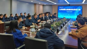 山河智能联合普元启动主数据项目，夯实装备制造数字化基石