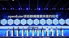 操作系统大会 & openEuler Summit 2023闭幕 东方通向openEuler社区捐赠两个项目