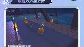 加速推动AICG+UGC融合，《蛋仔派对》万能生成器引领智能化创作新风潮