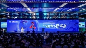 2023开放原子开发者大会在无锡成功举办