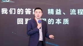 流程挖掘，为光伏企业重塑确定的竞争力