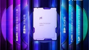 持续性能优化，从容应对挑战——澜起科技全新第五代津逮®CPU上市！