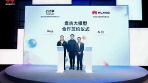 携手共赢|万店掌引入华为云盘古大模型，推动零售智慧化二次加速