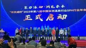 喜讯！广州千叶亮相行业年会，斩获泳池设备领域双料大奖