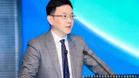 上海交大终身教育学院宣怀大讲堂之“人工智能助力城市双碳数字化”论坛顺利举办