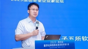 偶数科技荣获第二届中国赛宝信息技术应用创新二等奖