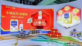 专属配方重磅发布，蒙牛悠瑞开创中老年奶粉新征程