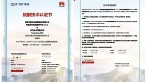 青软提供华为全栈信创人才培养方案，服务百所高校培养信创人才