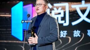 阅文获腾讯视频2023“年度合作伙伴”荣誉：“优质的IP与改编作品丰富腾讯视频内容生态”