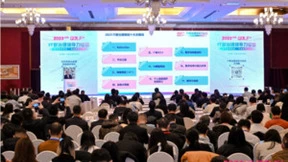 中国信通院发布《2023 IT新治理领域十大关键词》