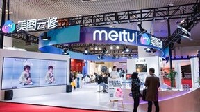 美图云修发布全新Pro版，全方位服务商业摄影行业