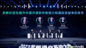 AI 时代的操作系统之战，龙蜥领航产业创新发展