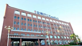 金赛药业签约商越科技，携手打造智能采购平台