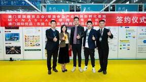 中国台湾企业为老字号企业出海助力——老字号博览会亮点之一