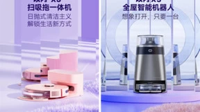 中台赋能，成就业务 INXNI 以内E3+营销中台项目一期成功上线