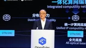 中国移动副总经理高同庆出席第四届操作系统大会并作主题演讲