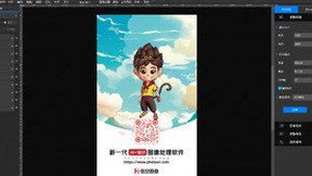 融合AI的悟空图像引领专业图像设计软件变革