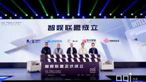 开启新一代算力盛宴，英博数科“AI Tech Day”点亮AGI生态范本