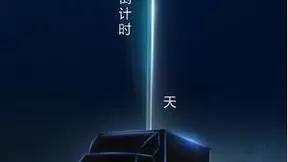 卡车圈脱口秀大会？奥铃把共创玩出新花样