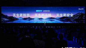 vivo出席2023开放原子开发者大会，通用人工智能引领操作系统新纪元