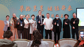 “果拾累累，继往开来” 欧葆庭来华十周年庆典活动上海场成功举办！