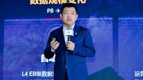 华为发布全闪备份一体机旗舰新品，并宣布备份软件开源