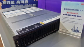 联想问天WR5220 G3服务器重磅发布，首发第五代平台带来强劲性能提升
