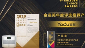 亚都双擎加湿器SZ750-TJK800(Hi)荣获“金选奖”“年度室内环境电器引领产品”奖！