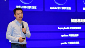 共促产业繁荣，操作系统大会2023统信软件分论坛成功召开