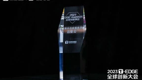 业界翘楚！百望云斩获钛媒体“年度最佳企业服务品牌”大奖