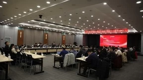 WAPI产业联盟召开2023年第四次标准工作及项目组会议（总第128次）