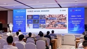 顺丰科技聚焦数字化发展趋势 升级智慧供应链管理服务