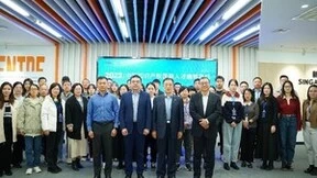 赋能满满！2023中新知识产权国际人才培育项目顺利结业