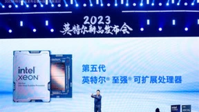 宝德服务器全面升级到第五代英特尔®至强®平台