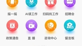 求职平台“涌克来”微信小程序正式上线运行