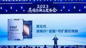为AI加速而生 英特尔第五代至强CPU带来AI新表现