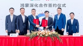 银联与华为达成鸿蒙深化合作，鸿蒙生态移动支付版图再迎里程碑进展