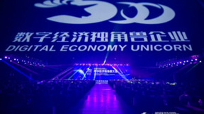 有屋智能受邀参加2023数字经济独角兽大会