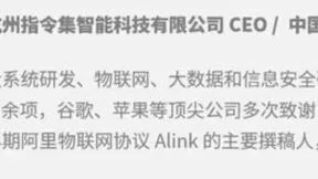 专访指令集CEO 宋杨博士：坚持创新驱动，勇攀科技高峰！