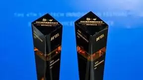 玄武云亮相第四届国际科创节，荣获两项数智化大奖