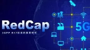 领先5G轻量化物联，浙江移动RedCap点亮全省