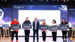 百年光影 绘梦正当时 柯尼卡美能达携手上海印刷博物馆点亮特殊儿童斑斓童梦