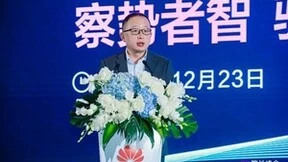 华为云CTO张宇昕：携手高校突破重大挑战，加速AI技术落地千行万业