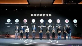 2023华为云AI院长峰会成功举办，产学研携手加快大模型技术落地