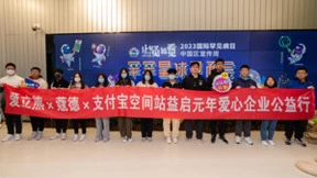 爱立熊荣获2023年度影响力教育品牌，续写智能学习装备行业新篇章