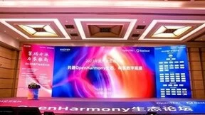 软通动力子公司鸿湖万联亮相2023年开源产业生态大会