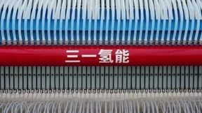 三一重工新推集成式GW级绿色电力制氢解决方案 开辟清洁能源时代新征程